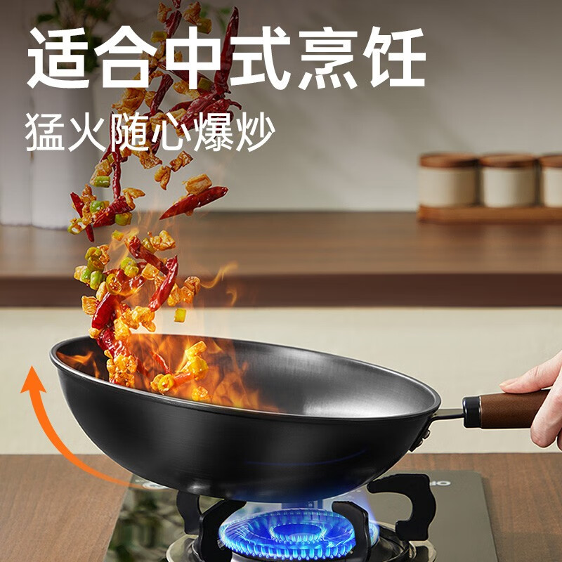 炊大皇（COOKER KING） 炊大皇炒锅铁锅无涂层炒菜锅电磁炉燃气炒菜锅家用 精铁铁锅无涂层（圆底无盖） 30cm