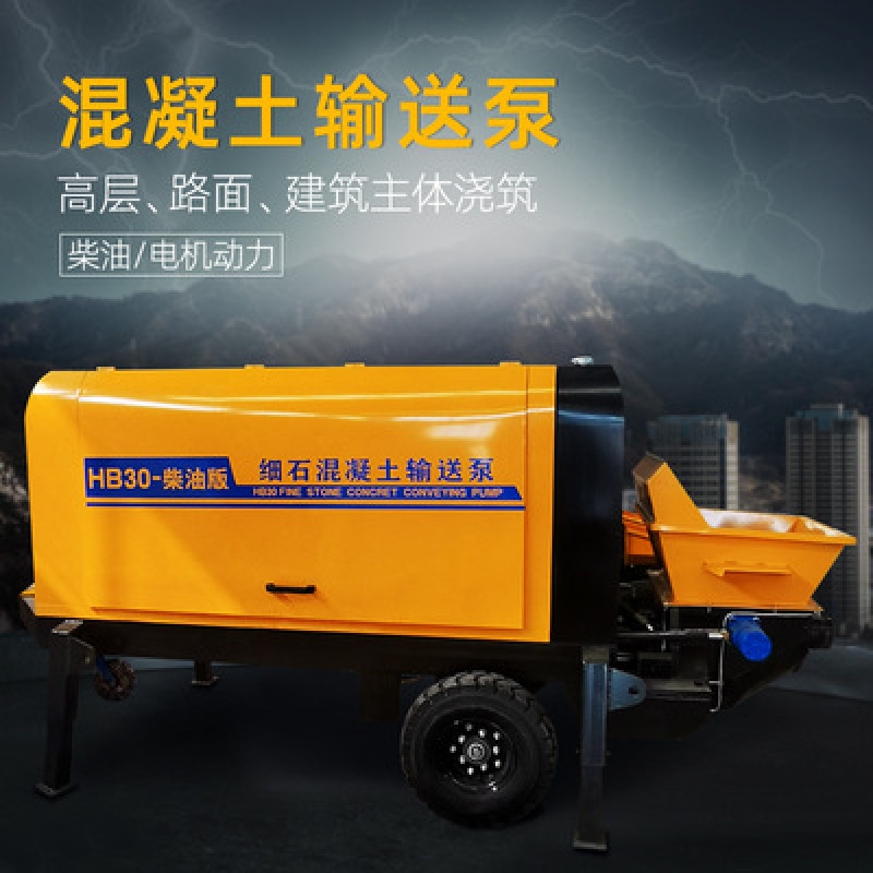 石混凝土输送泵小型二次构造柱泵大颗粒混泥土地泵砂浆输送大型 37型