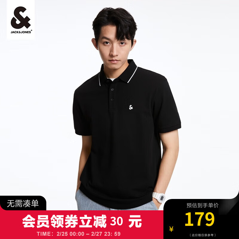 京东美妆穿搭 2024-02-27 - 第29张  | 最新购物优惠券