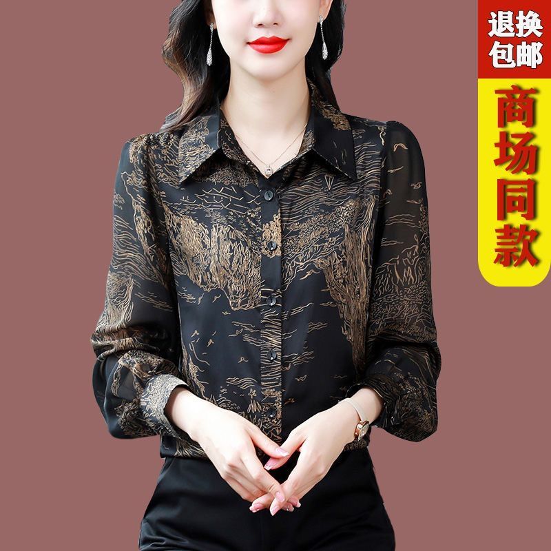 BJORN MOAN印花衬衫女长袖2025春秋减龄春秋款显瘦女士衬衣新款洋气上衣 黑色 4XL 144-160斤