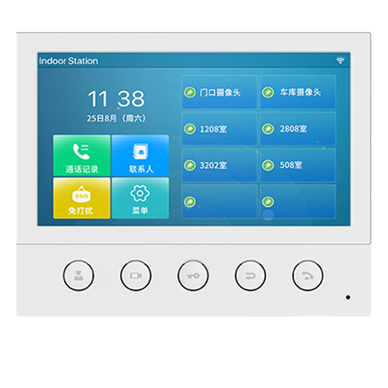 锐思普特 ip网络对讲系统 7寸室内机 可视对讲一键报警 适用无人停车