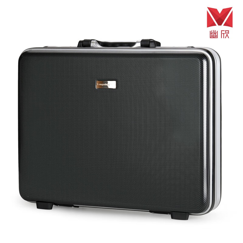 手提密码公文箱手提密码箱硬商务谈判公文资料箱影视装钱箱律师用保险