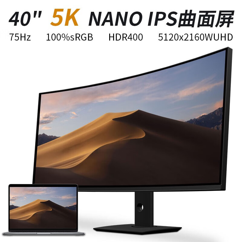 拓浦（TUOPU） NanoIPS LG屏40英寸5K显示器21:9带鱼屏专业设计师屏幕Type-C 40寸5K75hz LG喇叭Type-c
