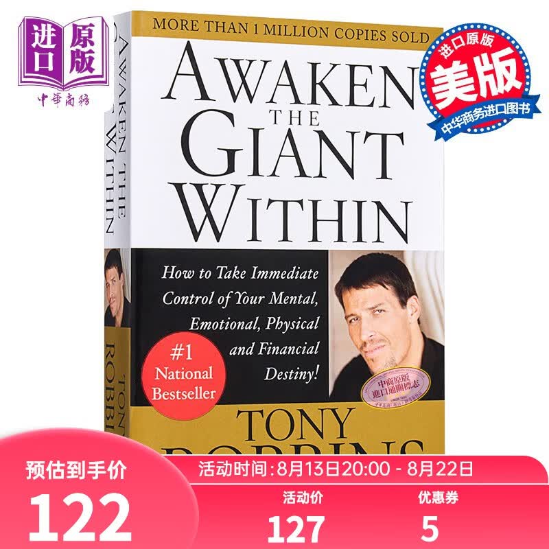 英文原版 AWAKEN THE GIANT WITHIN 唤起心中的巨人Anthony Robbin