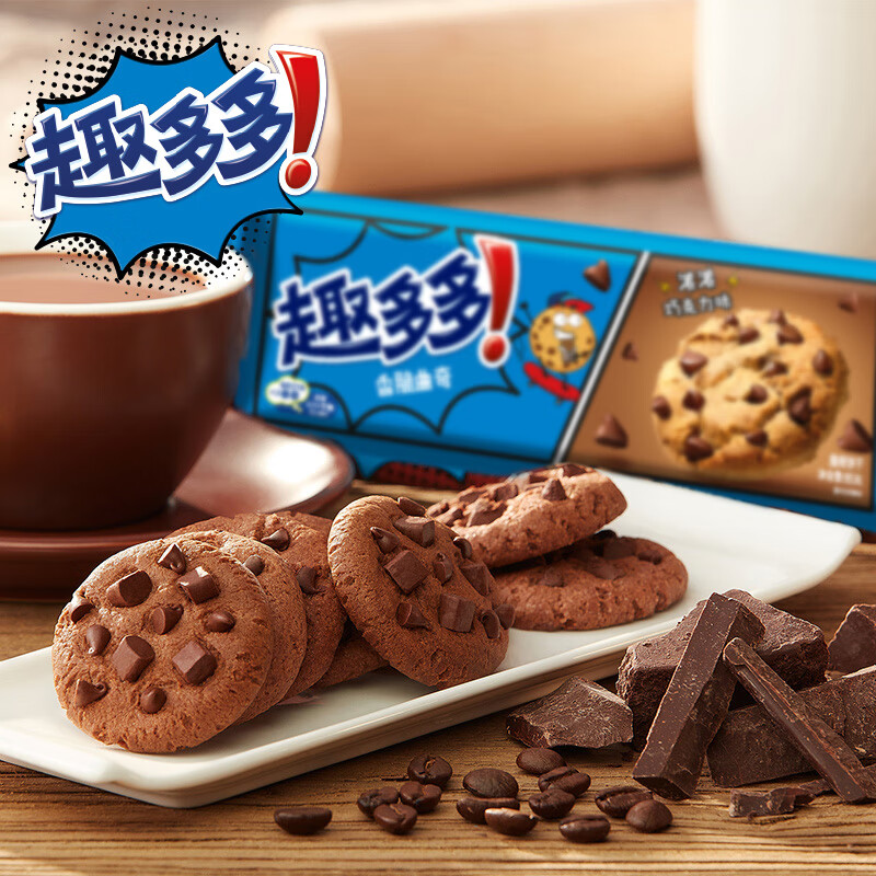 趣多多曲奇饼干巧克力味咖啡味香脆大块曲奇礼盒送礼休闲零食小吃