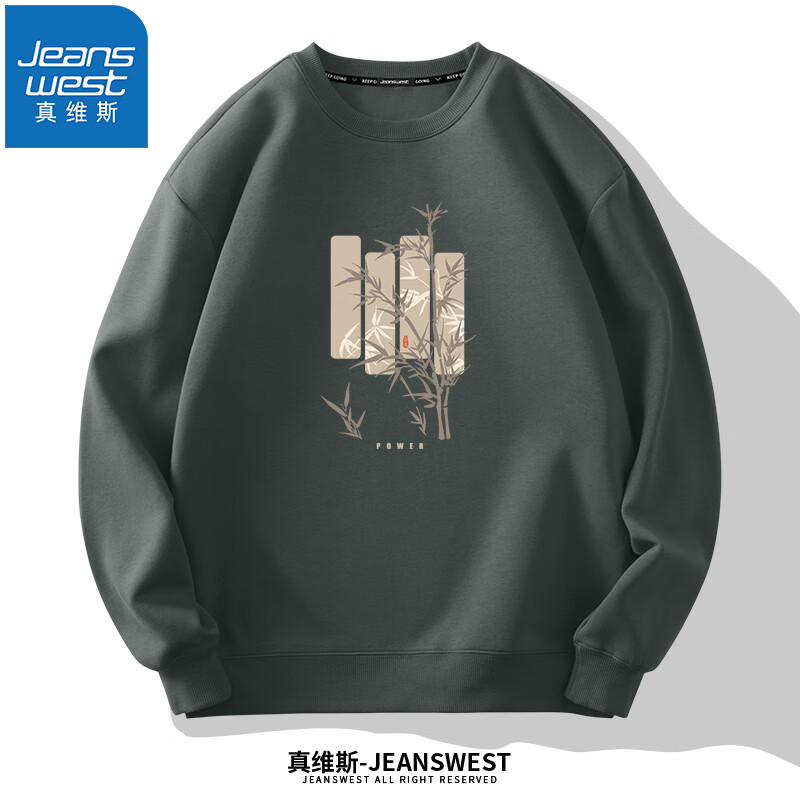真维斯（JEANSWEST）夏季新款春秋圆领卫衣男热销显瘦印花宽松加大码透气男女同款卫衣 深灰（势如破竹） XL