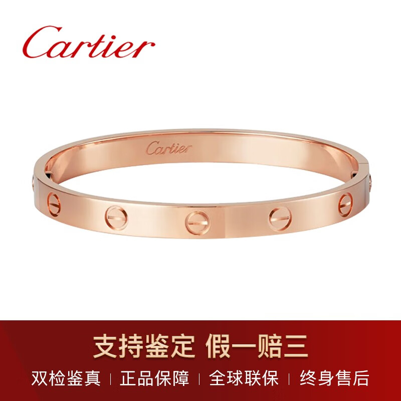 【二手99新】 卡地亚手镯 love系列 18k白金 玫瑰金 窄版 宽版 4钻