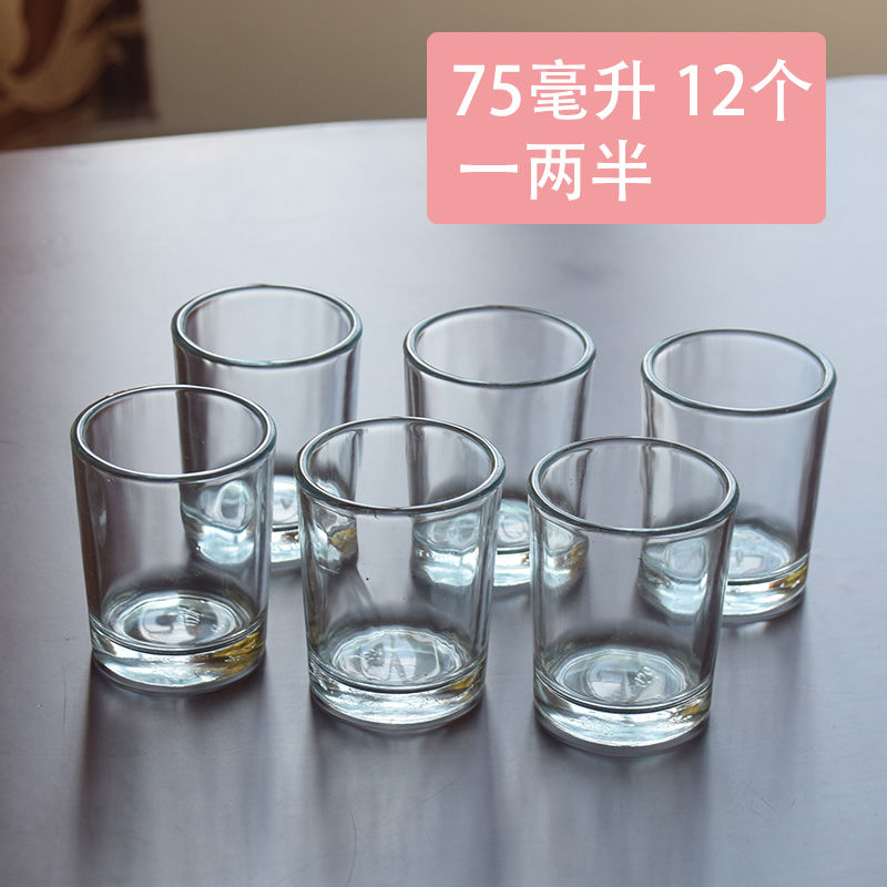查酒杯酒具历史低价|酒杯酒具价格走势图