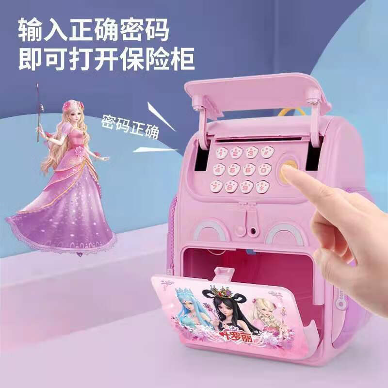 柜密码箱玩具储蓄男女孩生日礼物新品趣味 叶罗丽书包保险柜【粉色】