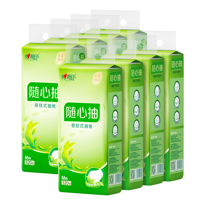心相印悬挂式抽纸4层320抽厚实感压花挂墙式纸巾卫生纸厕纸墙壁挂式抽纸 【超值实惠送挂钩】4层320抽*8提