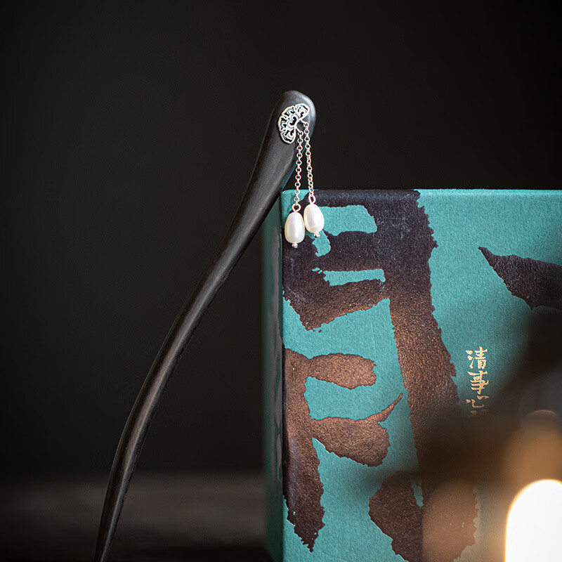 缔晶紫光檀木发簪珍珠流苏古风簪子925银520情人节礼物送女友时尚饰品