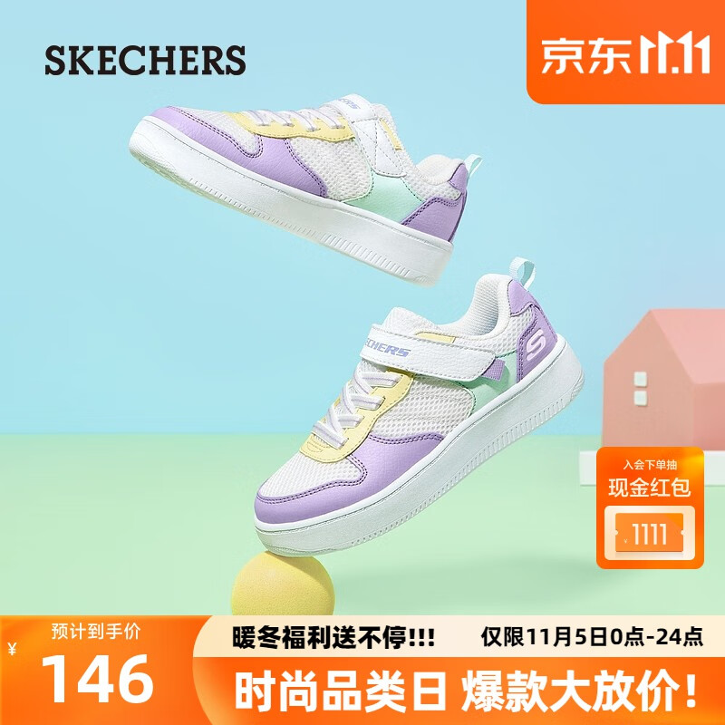 斯凯奇（Skechers）2023冬新款女童休闲鞋儿童透气男童运动板鞋网面鞋310146L 白色/薰衣草色/薄荷绿/WLVM 30怎么看?