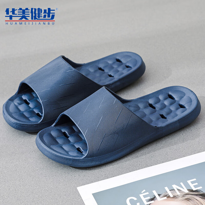 华美健步浴室内沥水款软简约厚底一字漏水拖鞋家居鞋凉拖 深蓝色 44-45