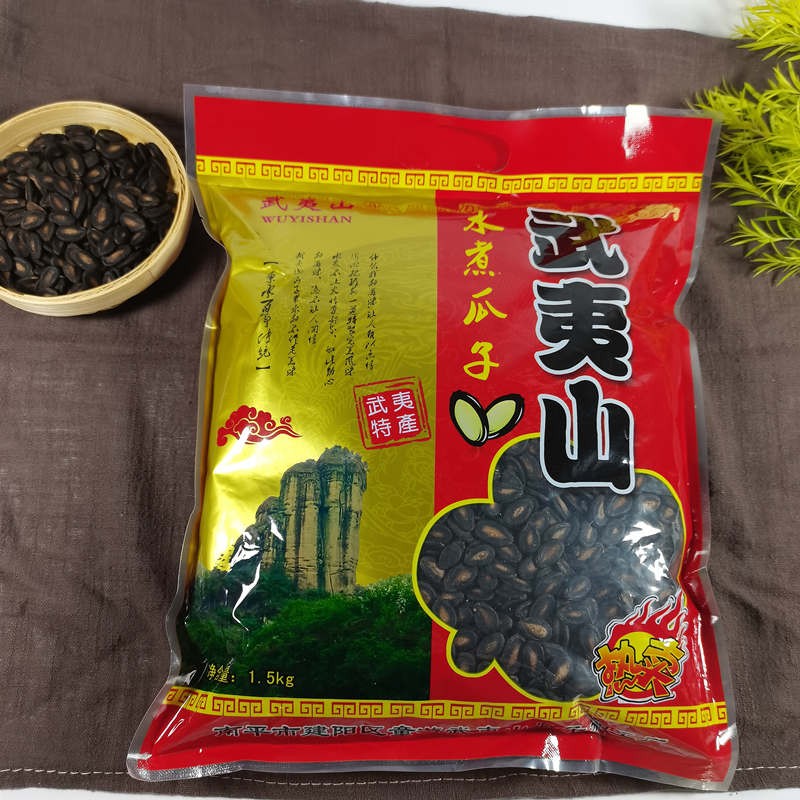 3斤装武夷山水煮黑瓜子 福建南平特产干货西瓜籽香酥茶点年货小吃 3斤