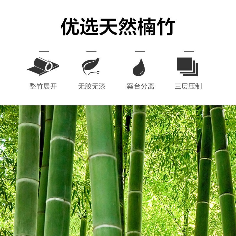 苏泊尔(SUPOR)竹菜板整竹砧板切菜板粘板案板擀面板刀板面板水果菜板 超大号 45CM*32CM 4-6人用