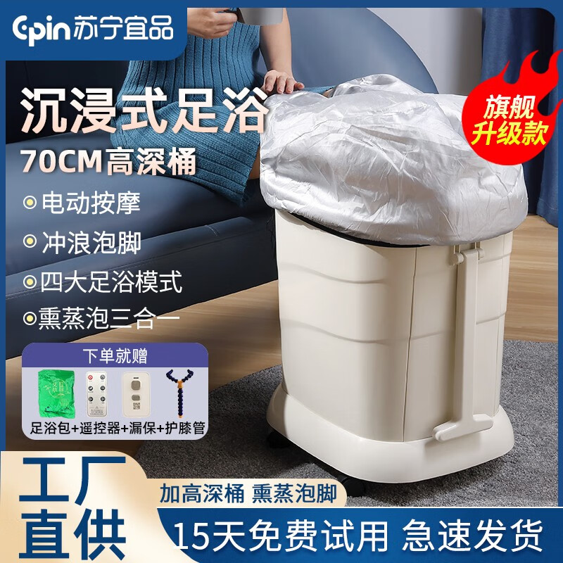 怎么看足浴盆商品的历史价格|足浴盆价格走势图