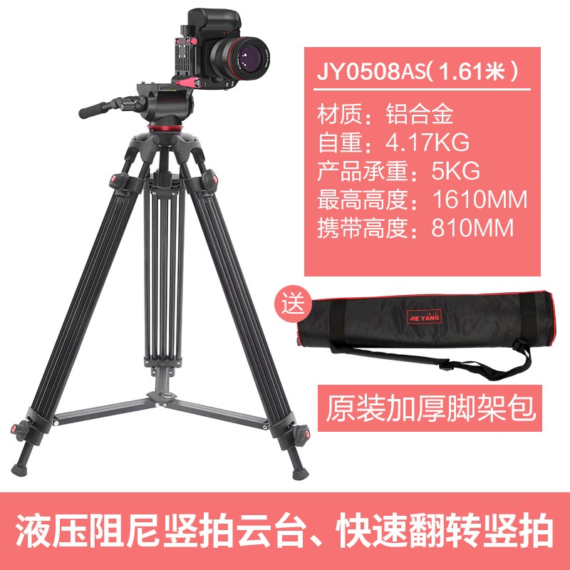 三脚架云台怎么查询历史价格|三脚架云台价格走势图