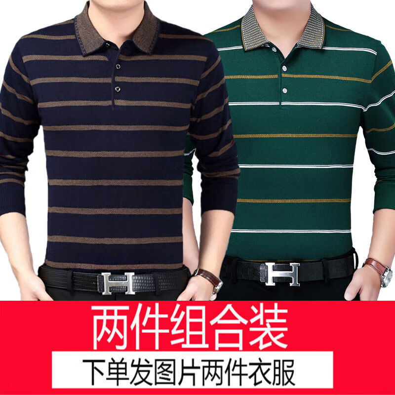 衣服冬季男内衫有口袋纽扣的男长袖冬天爸爸中年2件装春秋季新款爸爸