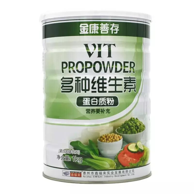 食芳溢多种维生素蛋白质粉维生素补充中老年学生礼品 1kg/罐