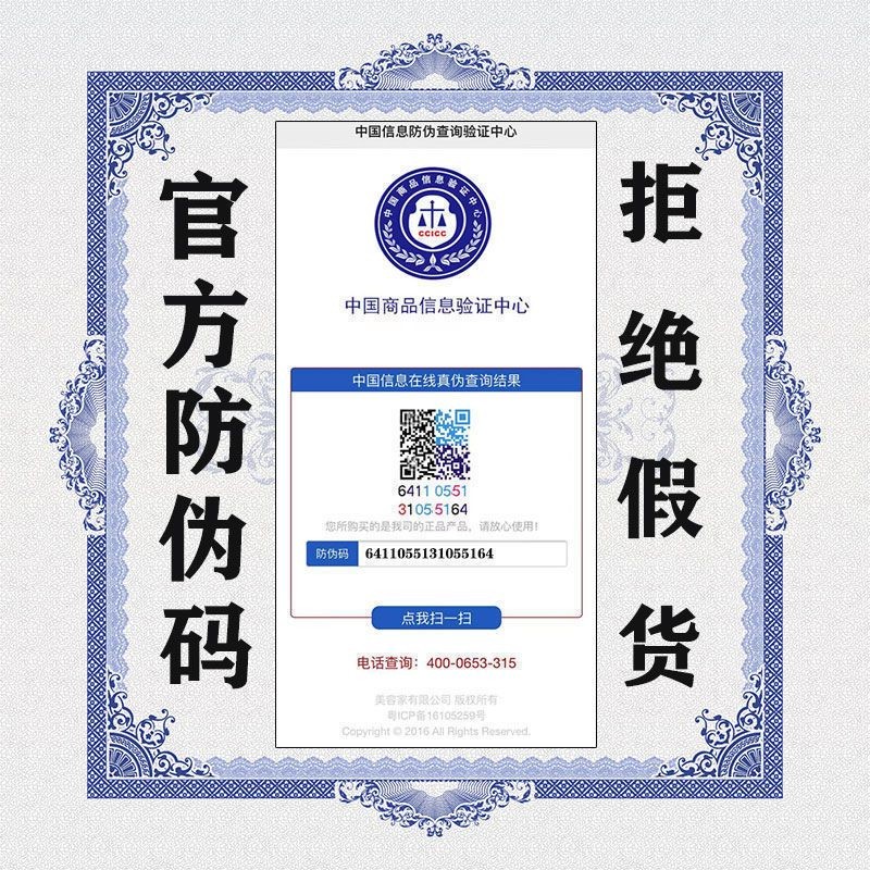 帅楠吕良伟帅楠抗皱抚纹紧致眼袋贴男士女眼膜贴黑眼圈提拉店 【体验款】一盒（16贴）