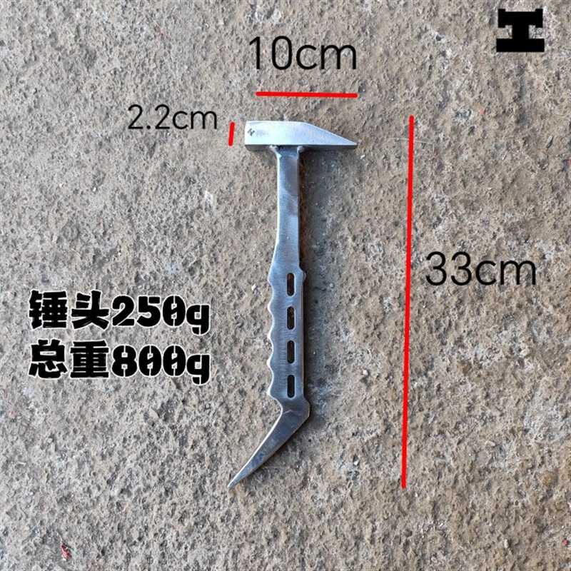 创力恒杨家地老师傅新款指虎印铝模锤子铝模专用工具大全鸭嘴锤防滑减震 250下斜锤头+四孔指虎印