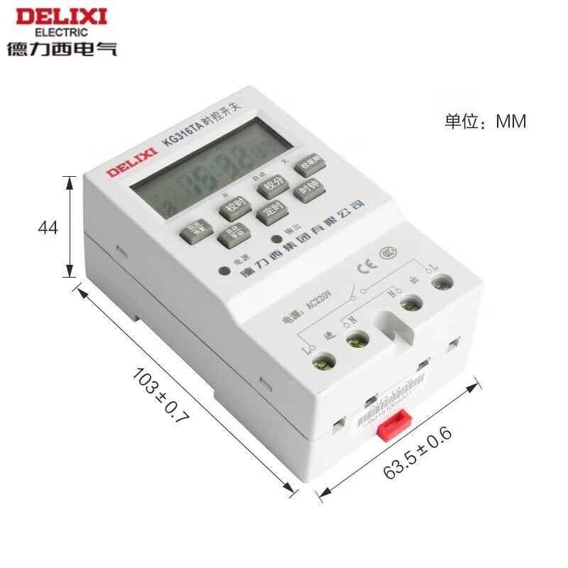 德力西(delixi)kg316t微电脑时间控制器kg317t三相kg316ta时控开关tp