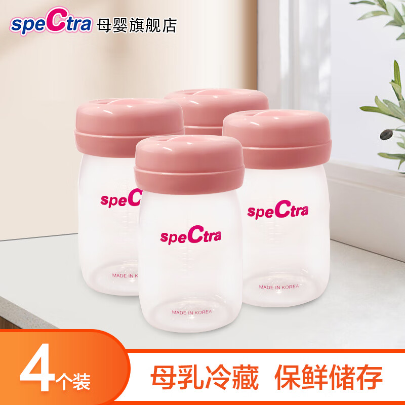贝瑞克（spectra）speCtra贝瑞克奶瓶母乳保鲜储存瓶韩国储奶瓶160ml可直连吸奶器 储奶瓶 160ml 4个