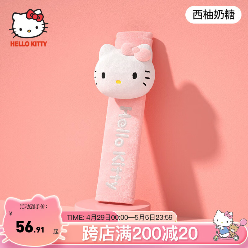 分享揭秘途喜汽车安全带护肩套口碑评价行不行，评测两个月真相分享