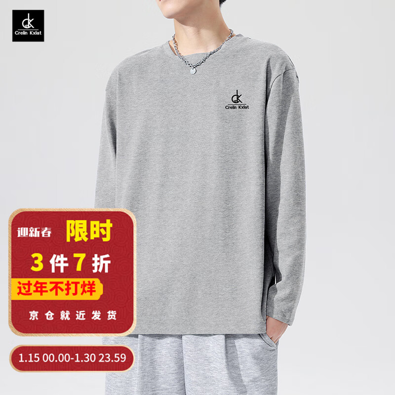 男士T恤价格行情最新报价走势图|男士T恤价格走势图