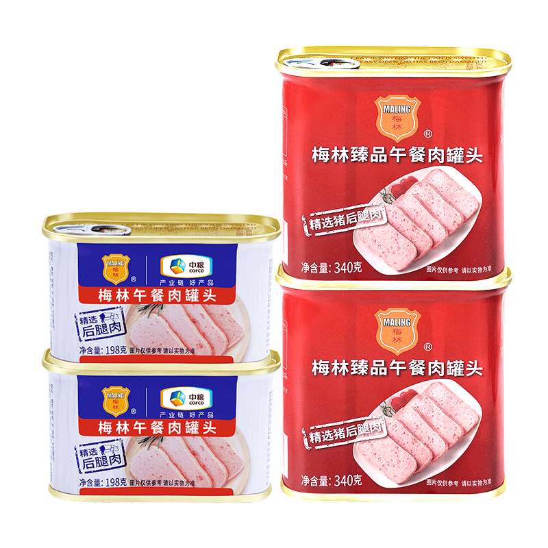 梅林（MALING） 梅林午餐肉罐头开罐即食方便速食肉罐头 臻品340g*2罐+经典198g*2罐