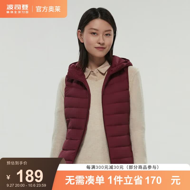 波司登（BOSIDENG）【奥莱】反季羽绒服短款女马甲内搭通勤连帽纯色B00131010 梅雅红1076 165/88A使用感如何?