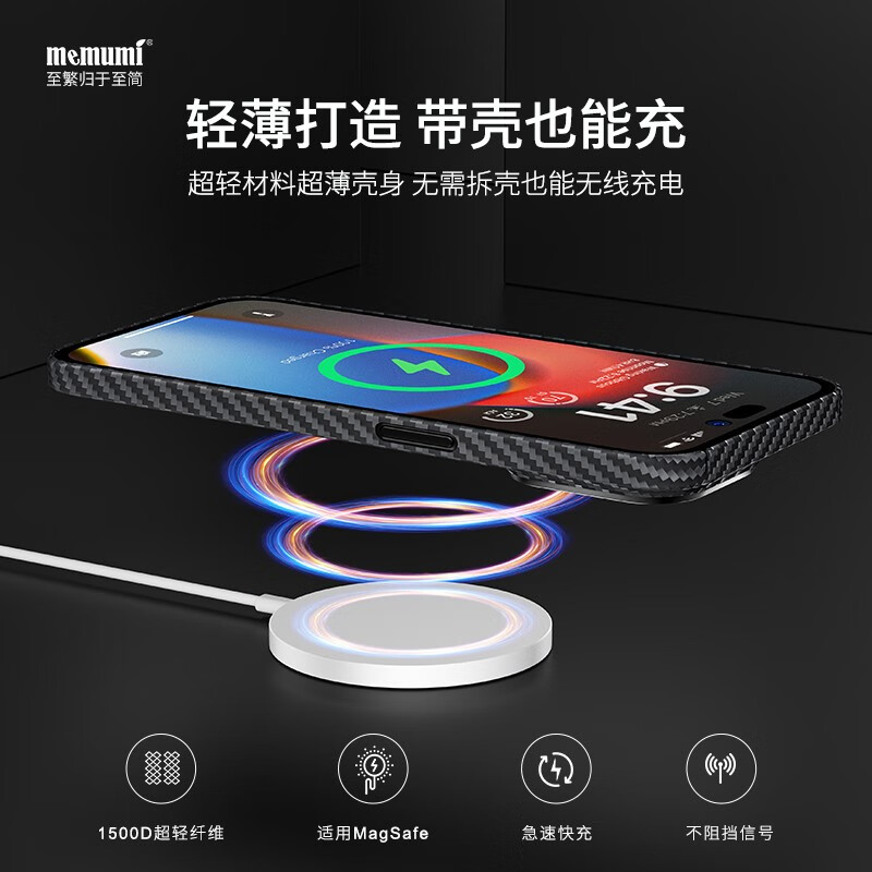 麦麦米适用iPhone 15 Pro Max手机壳 凯夫拉芳纶纤维苹果15promax保护套轻奢精孔 苹果15promax丨轻奢凯夫拉