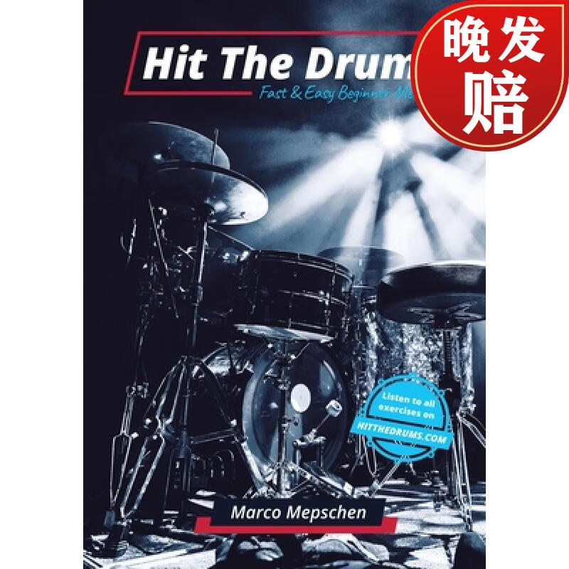【4周达】hit the drums!
