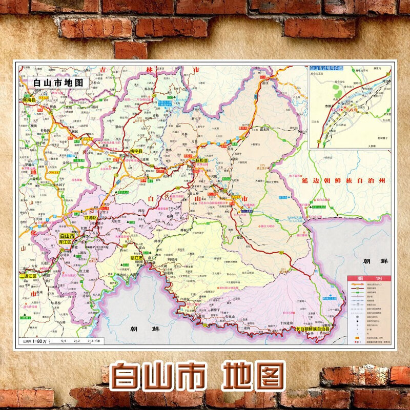2023新款 白山市地图墙贴 超大巨幅 