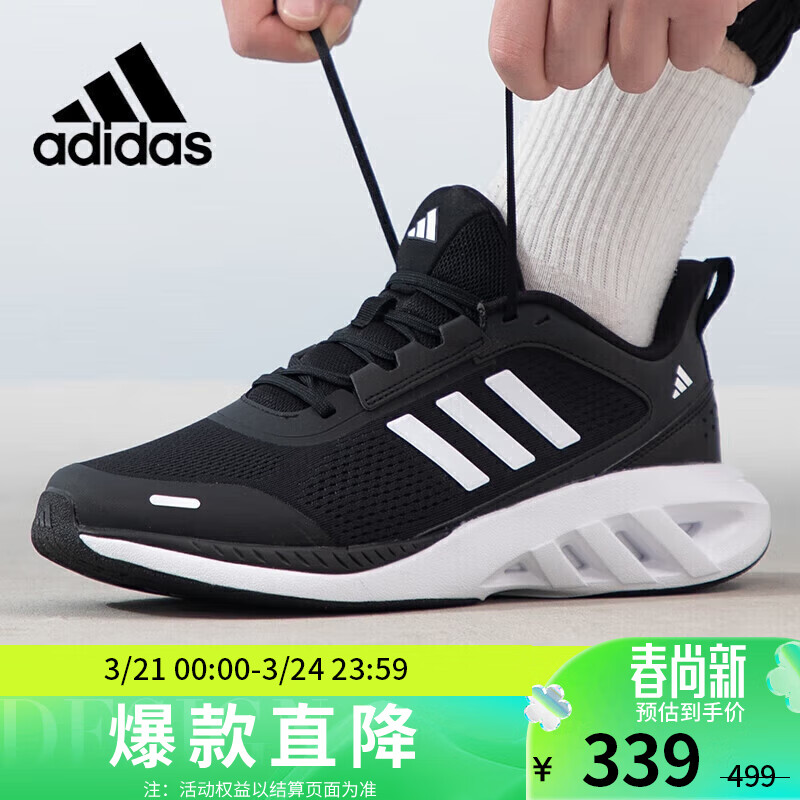 阿迪达斯 （adidas）男鞋运动鞋潮鞋舒适耐磨减震休闲跑步鞋n 42UK8码