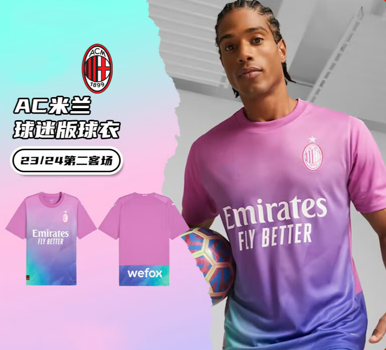 忆恬23/24ac米兰第二客场球迷版球衣足球服运动训练上衣 xs