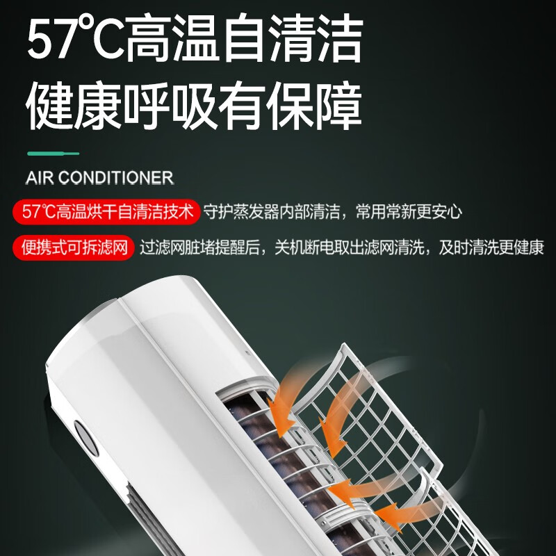 长虹KFR-51LW/ZDTTW2+R3空调柜机靠谱吗?体验一说真实感受