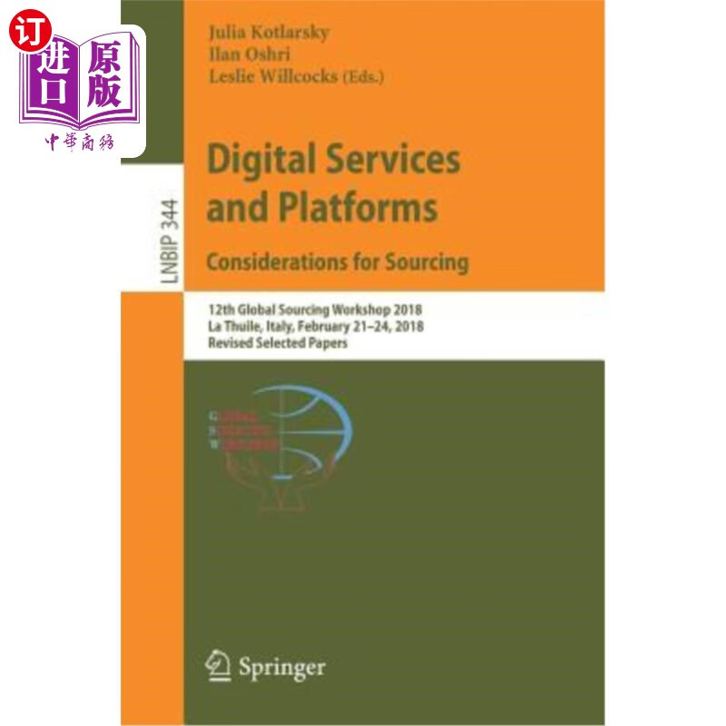 considerations for sourcing: 12th glob 数字服务和平台.