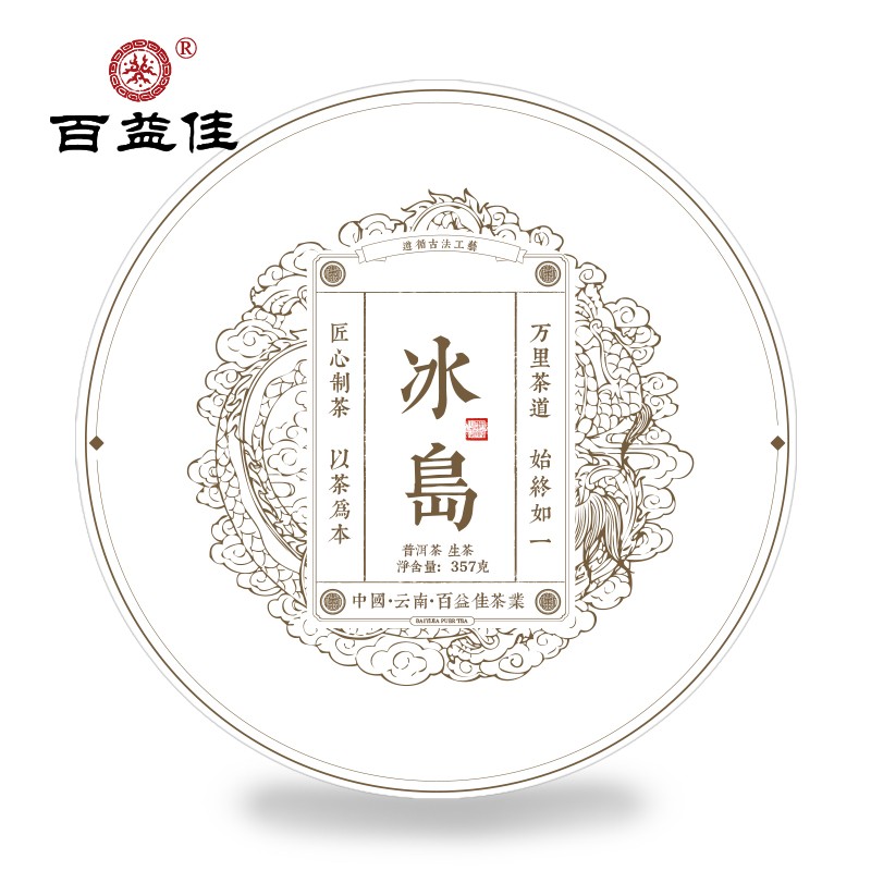   ն ͷ 357g 1Ƭ 132Ԫ(ȯ)