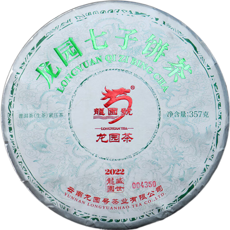 龍園號云南普洱茶七子餅茶生茶餅勐海味緊壓茶357g 357g