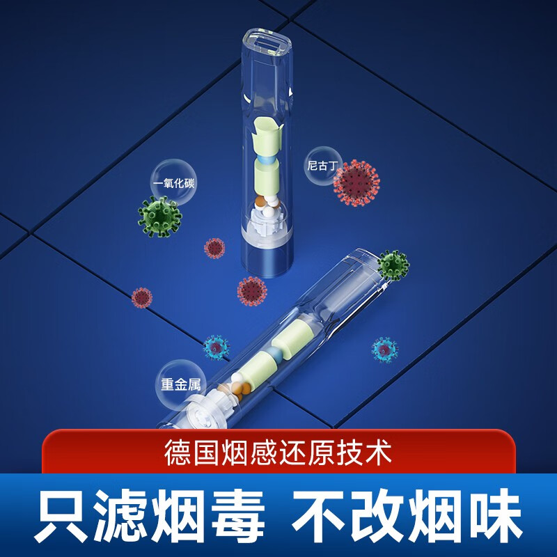 HADLEY德国品牌烟嘴一次性13重焦油香烟吸烟过滤器抛弃型细支烟专用男士 【1盒装】 100支