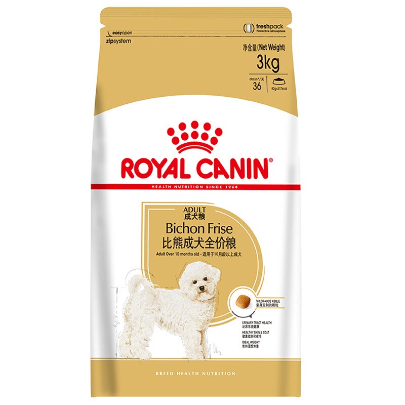 皇家（Royal Canin）BF29狗粮 小型犬比熊成犬粮3Kg