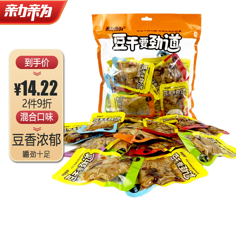 亲力亲为 香菇豆干休闲解馋零食小吃辣条混合5味素食豆腐干400g零食大礼包