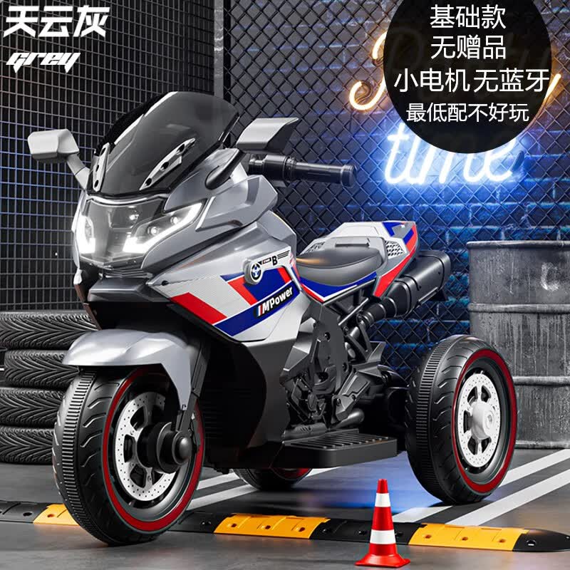爱帛哆(aiboduo)小孩三轮车1-3岁可骑大号儿童电动车摩托车充电男女