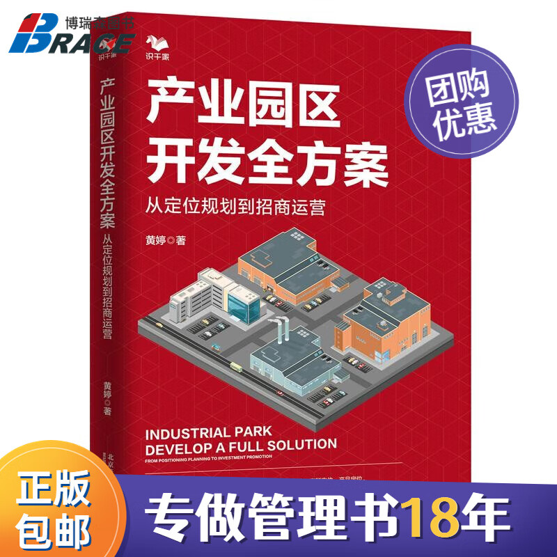 查行业经济商品价格的App哪个好|行业经济价格比较