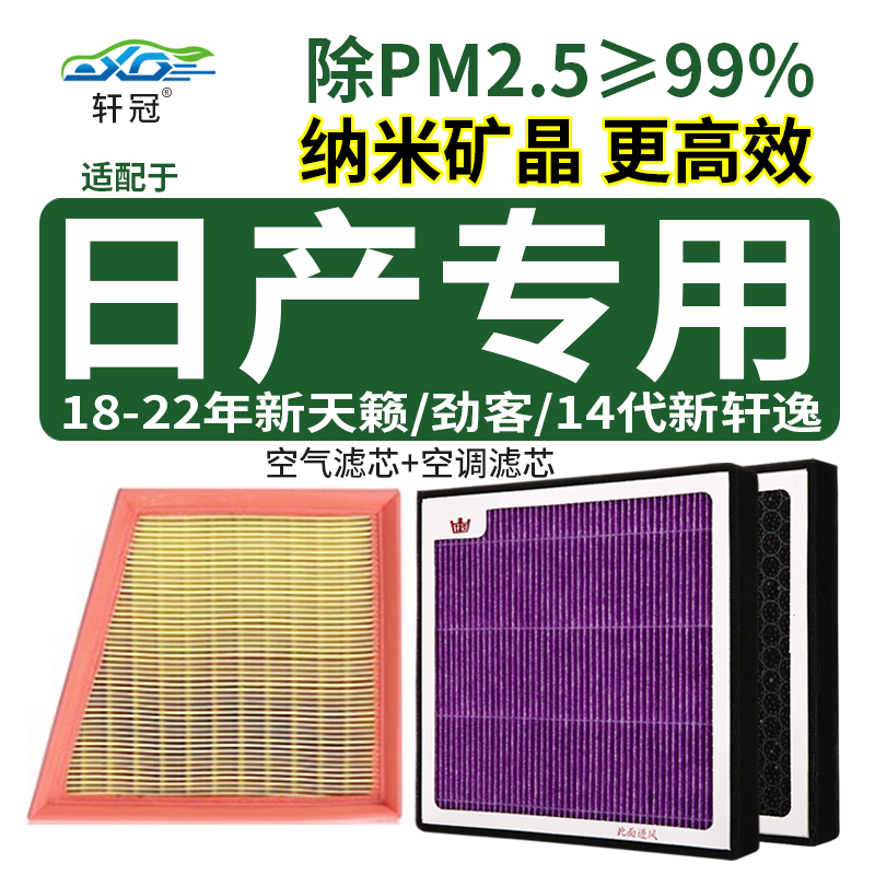 三滤套装历史价格软件|三滤套装价格比较