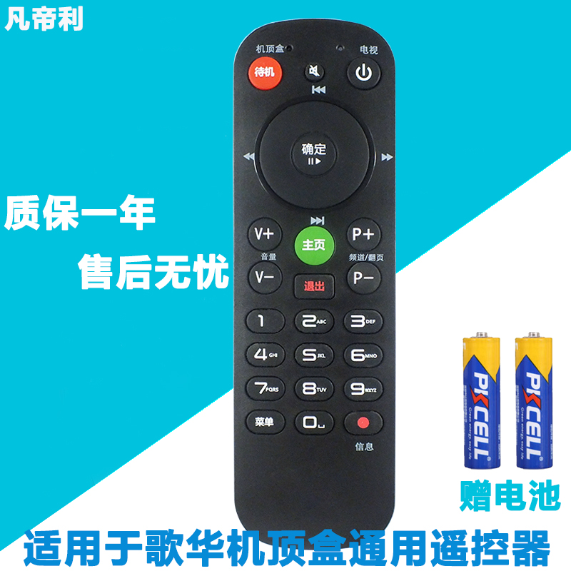 电视配件历史价格价格查询|电视配件价格走势