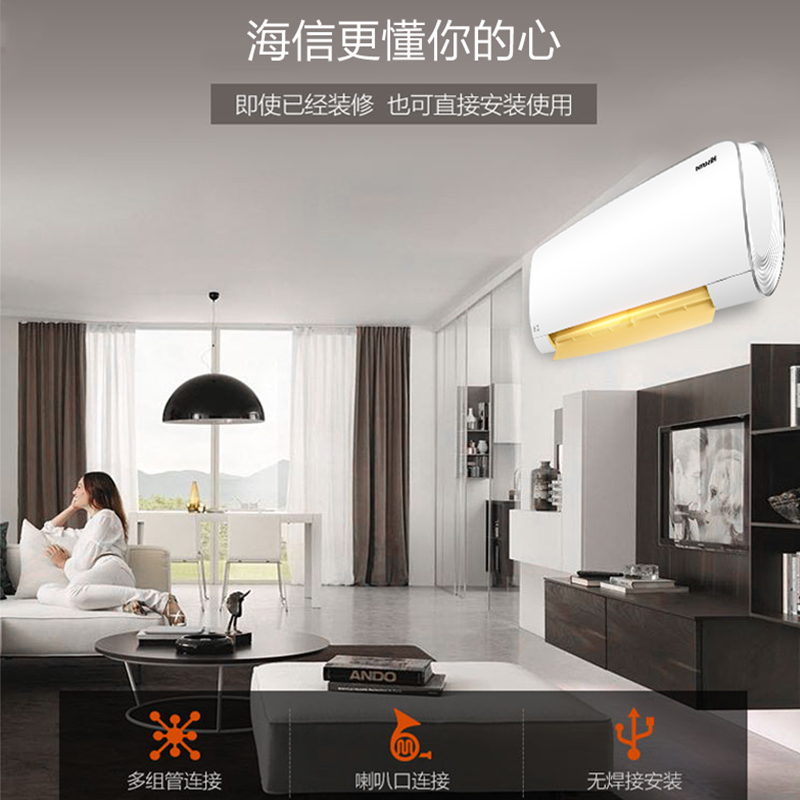 海信（Hisense）【免1400元安装费】一拖二挂机 中央空调智能 一级变频 分体家用风管机客厅卧室挂机空调 LOFT公寓 大2匹 一拖二内机1匹挂+1匹挂