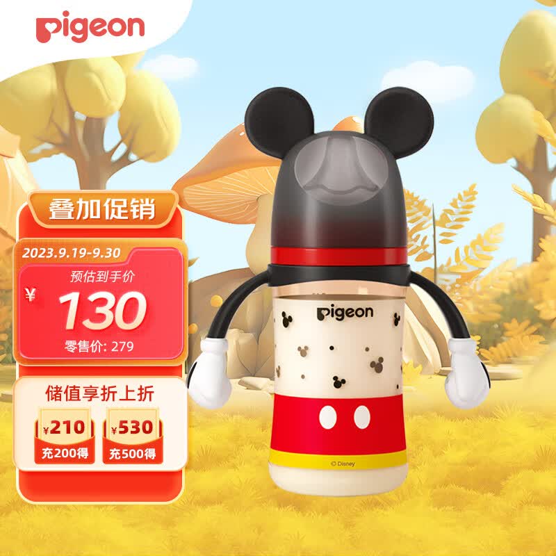 贝亲（Pigeon）迪士尼 第3代 PPSU奶瓶240ml（L号）经典米奇 6个月以上AA238怎么看?