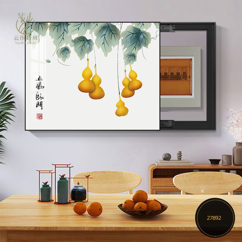 云佧电表箱装饰画平安喜乐新款配电箱免打孔电闸开关盒餐厅遮挡箱挂画 27892 五福临门 40*30容纳横长30*竖高20尺寸较怎么样,好用不?